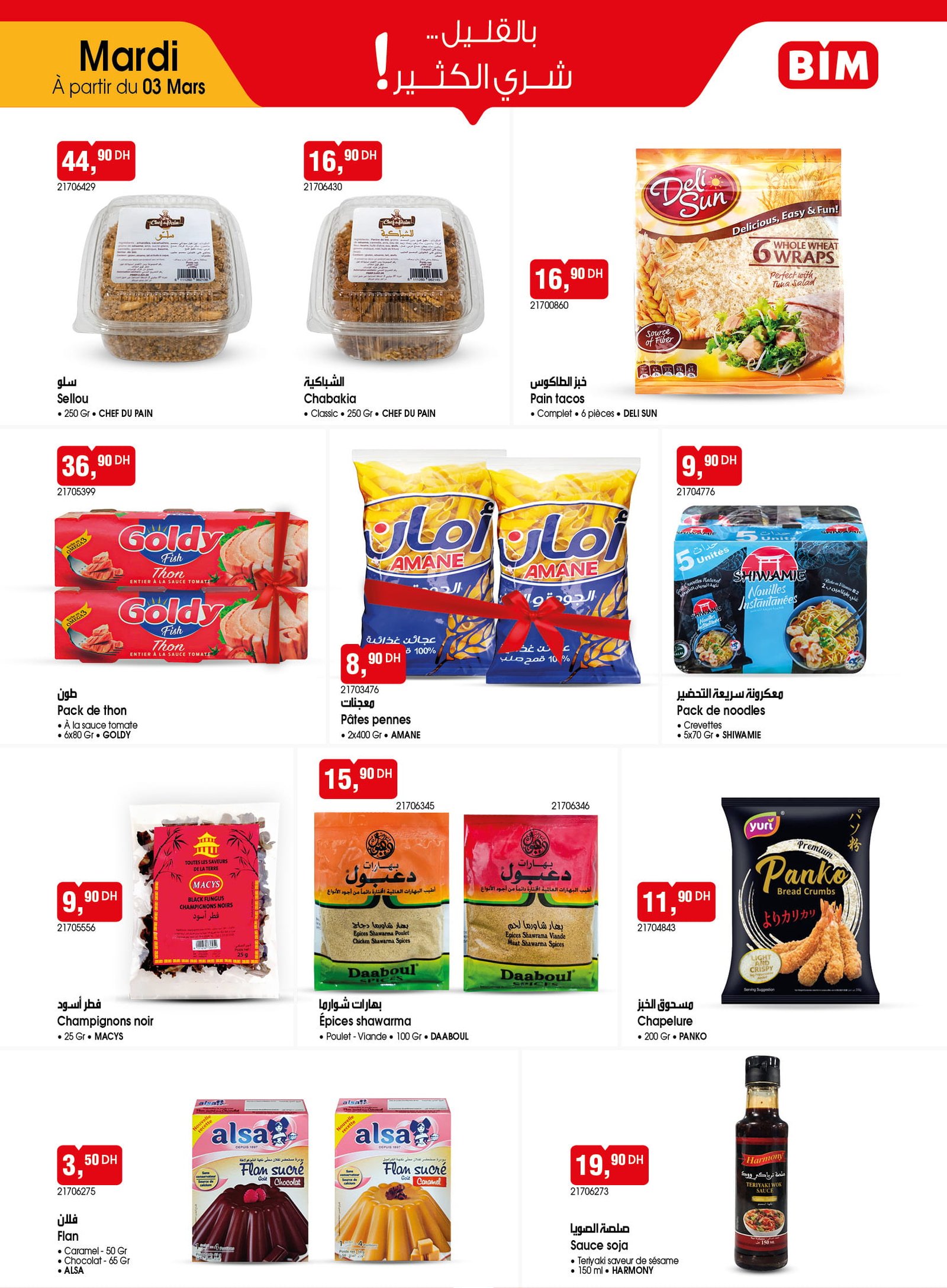 Catalogue BIM 3 mars 2026